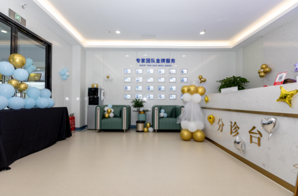 南京醫(yī)科大學(xué)友誼整形外科常州醫(yī)療門診部 南京醫(yī)科大學(xué)友誼整形外科常州醫(yī)療門診部