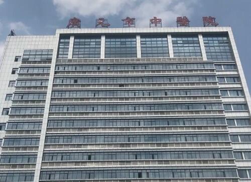 廣元中醫(yī)院整形科 廣元中醫(yī)院整形科