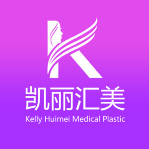 北京凱麗匯美醫(yī)療美容 北京凱麗匯美醫(yī)療美容
