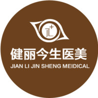 廣州今生整形美容醫(yī)院 廣州今生整形美容醫(yī)院