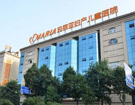 成都瑪麗亞醫(yī)療整形美容 成都瑪麗亞醫(yī)療整形美容