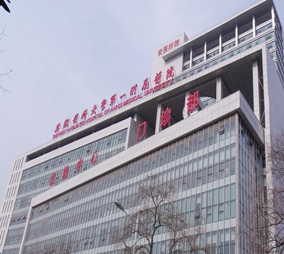 安徽醫(yī)科大學第一附屬醫(yī)院整形 安徽醫(yī)科大學第一附屬醫(yī)院整形