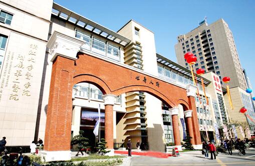 浙江大學(xué)醫(yī)學(xué)院附屬第二醫(yī)院皮膚美容科 浙江大學(xué)醫(yī)學(xué)院附屬第二醫(yī)院皮膚美容科