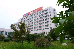 金華文榮醫(yī)院整形美容科 金華文榮醫(yī)院整形美容科