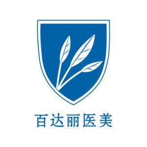 北京百達麗醫(yī)療美容門診部 北京百達麗醫(yī)療美容門診部
