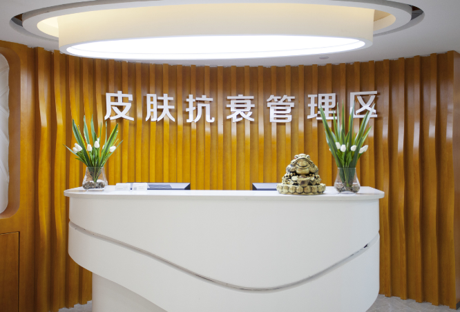 洛陽安和美容醫(yī)院 洛陽安和美容醫(yī)院
