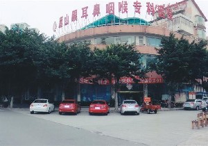 眉山眼耳鼻咽喉?？漆t(yī)院