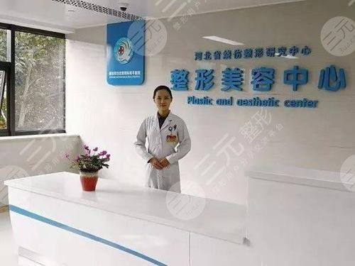石家莊白求恩和平醫(yī)院整形美容科 石家莊白求恩和平醫(yī)院整形美容科