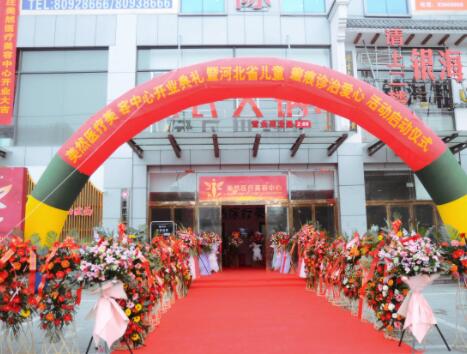 石家莊美然醫(yī)療美容醫(yī)院 石家莊美然醫(yī)療美容醫(yī)院