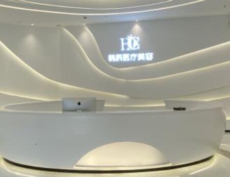 浙江臺(tái)州韓辰醫(yī)療美容門診部 浙江臺(tái)州韓辰醫(yī)療美容門診部