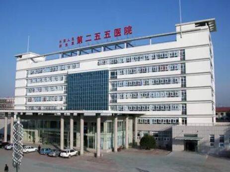 唐山解放軍255醫(yī)院整形美容中心 唐山解放軍255醫(yī)院整形美容中心