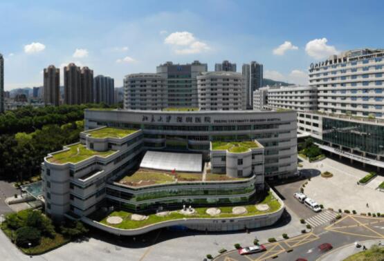 北京大學(xué)深圳醫(yī)院整形科 北京大學(xué)深圳醫(yī)院整形科