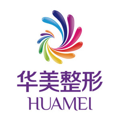 桂林華美整形外科診所 桂林華美整形外科診所