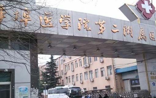 蚌埠醫(yī)學院第二附屬醫(yī)院整形科 蚌埠醫(yī)學院第二附屬醫(yī)院整形科