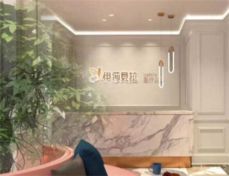 成都伊莎貝拉醫(yī)院 成都伊莎貝拉醫(yī)院