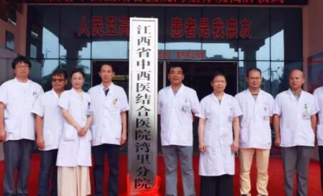 江西省中西醫(yī)結(jié)合醫(yī)院整形外科 江西省中西醫(yī)結(jié)合醫(yī)院整形外科