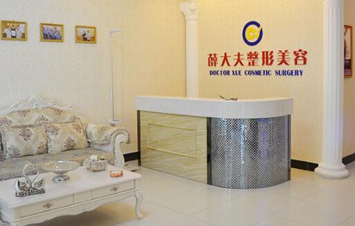 運城薛大夫整形外科門診部 運城薛大夫整形外科門診部