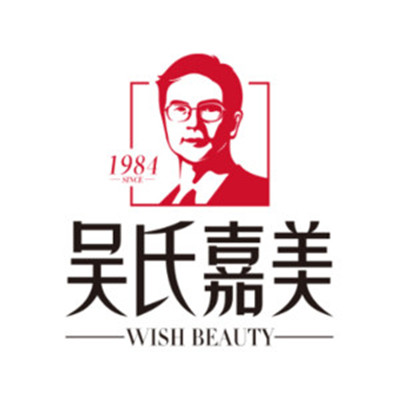 大理吳氏嘉美醫(yī)療美容 大理吳氏嘉美醫(yī)療美容