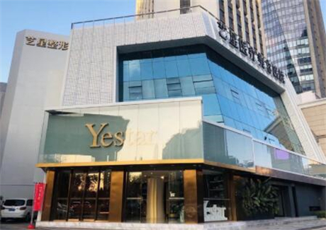 深圳藝星整形美容醫(yī)院 深圳藝星整形美容醫(yī)院