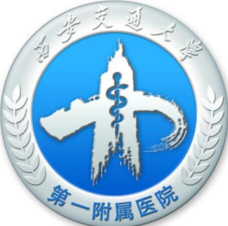 西安交通大學(xué)第一附屬醫(yī)院整形美容科 西安交通大學(xué)第一附屬醫(yī)院整形美容科