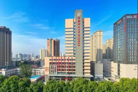 河南科技大學(xué)第二附屬醫(yī)院美容科室 河南科技大學(xué)第二附屬醫(yī)院美容科室