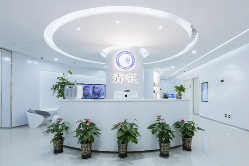 杭州清鍇整形醫(yī)院 杭州清鍇整形醫(yī)院
