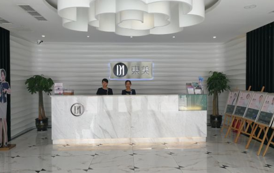 德陽東美奧拉克美容整形 德陽東美奧拉克美容整形