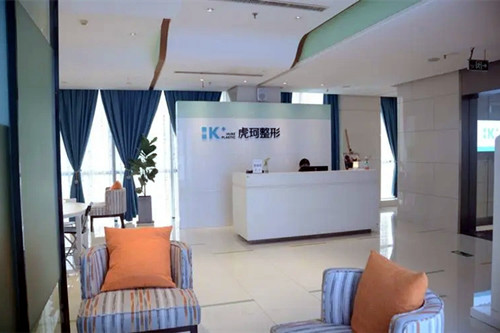鄭州虎珂整形美容 鄭州虎珂整形美容