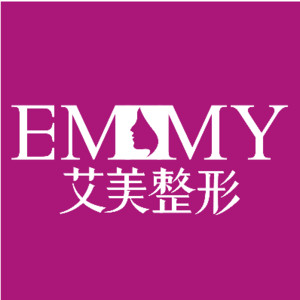 舟山艾美醫(yī)療美容醫(yī)院 舟山艾美醫(yī)療美容醫(yī)院