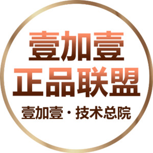 蕪湖壹加壹醫(yī)療美容診所 蕪湖壹加壹醫(yī)療美容診所