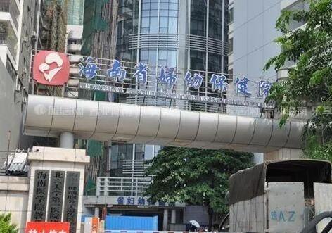 甘肅省婦幼保健院 甘肅省婦幼保健院