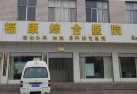 江門?？滇t(yī)學整形美容醫(yī)院