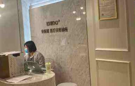 杭州依妮德醫(yī)療美容診所 杭州依妮德醫(yī)療美容診所