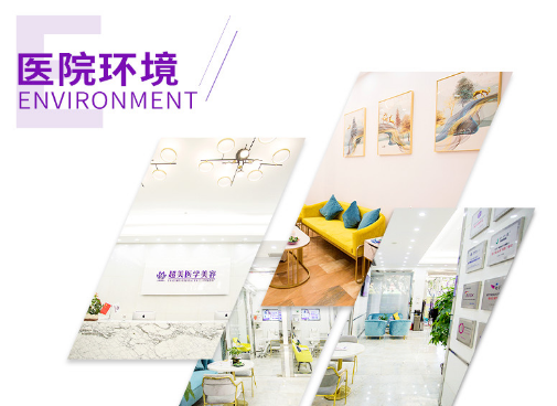 佛山超美醫(yī)療美容 佛山超美醫(yī)療美容