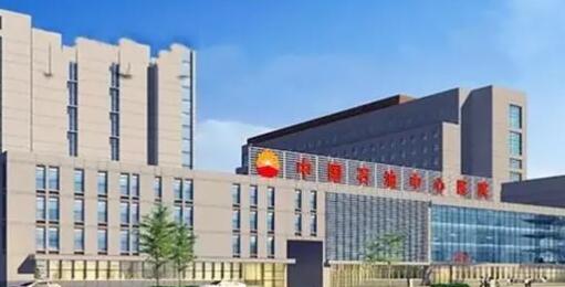 中國石油中心醫(yī)院整形外科 中國石油中心醫(yī)院整形外科