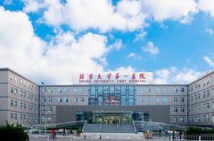 北京大學(xué)第一醫(yī)院皮膚科 北京大學(xué)第一醫(yī)院皮膚科
