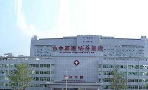 四川省中西醫(yī)結(jié)合醫(yī)院醫(yī)療美容科 四川省中西醫(yī)結(jié)合醫(yī)院醫(yī)療美容科