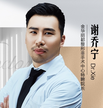 謝喬寧 謝喬寧