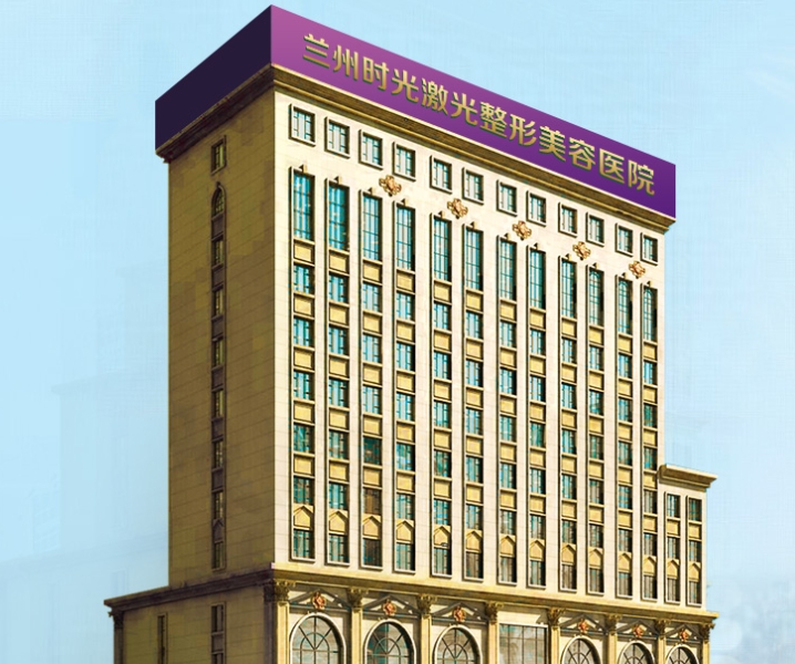 2024蘭州時光整形3.8女王季活動正式開啟，享受極致優(yōu)惠，拼團買更劃算！