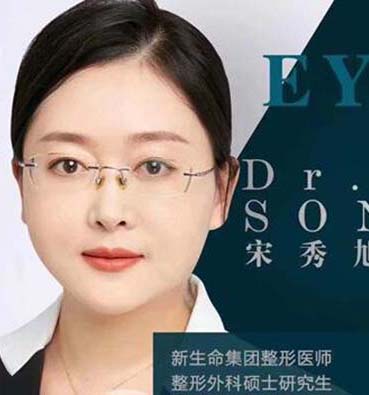宋秀旭 宋秀旭
