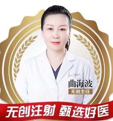 曲海波 曲海波