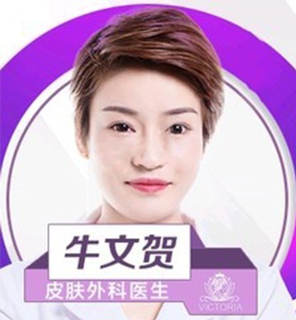 牛文賀 牛文賀