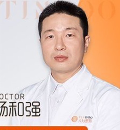 楊和強(qiáng)