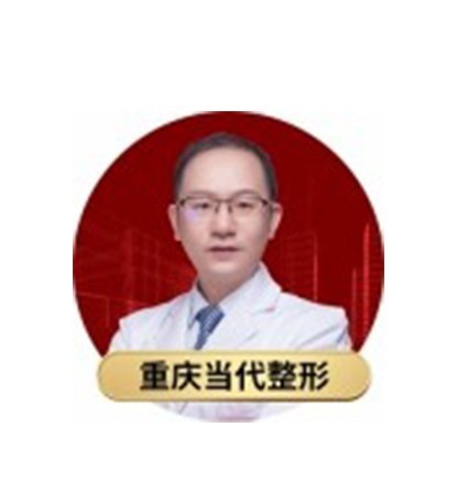 鄒大龍