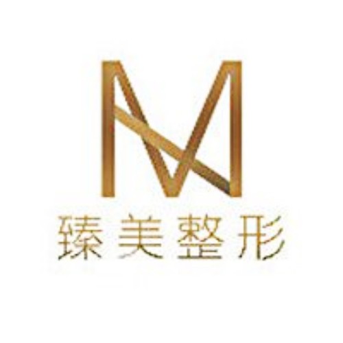 武漢甄美整形美容門診部