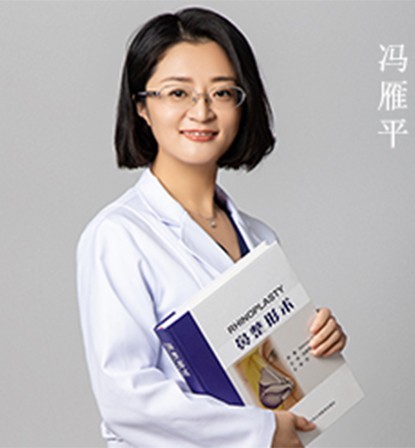 馮雁平