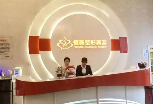 2022合肥臉部提升除皺排名前十佳正規(guī)美容醫(yī)院全新公開！合肥恒美整形美容盡顯各大特色