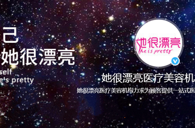 呼和浩特腿部脫毛整形醫(yī)院哪家好？2022呼和浩特腿部脫毛整形美容醫(yī)院前十名火爆預約！