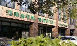 河南省毛囊移植研究院 河南省毛囊移植研究院