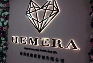 2022深圳玻尿酸豐淚溝十大整形美容醫(yī)院口碑榜已就位！深圳赫美拉美容領(lǐng)域廣，涉及項(xiàng)目多！